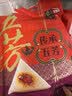 五芳斋 速冻香糯蜜枣粽 140g*6只 嘉兴粽子甜粽端午粽子早餐食品 实拍图
