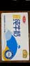 三元方白纯牛奶250mL*24盒 2提装 中秋送礼 牛奶礼盒 实拍图