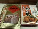 真正老陆稿荐 肉酿面筋300g 预制菜速食即食 熟食腊味中华老字号 江苏无锡特产 实拍图