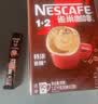雀巢（Nestle）【樊振东同款】咖啡粉1+2原味低糖*速溶三合一冲调饮品90条*2盒 实拍图