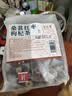 半山农 桑葚红枣黑枸杞茶包300g 男士补熬夜四宝茶气肾泡水喝花果茶养生 实拍图
