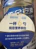 雅培全安素特医全营养配方粉900g麦香味 含蛋白粉剂 中老年补充营养 实拍图