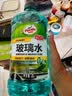 龟牌（Turtle Wax）百万好评硬壳玻璃水0度汽车强力去污去油膜除虫胶雨刮水2L*4瓶 实拍图