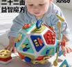 欣格婴儿蒙氏早教益智忙碌球儿童玩具0-1-3岁宝宝生日礼物22合1多面体 实拍图