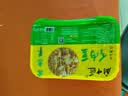 厨中匠纳豆国产一斤装500g一大盒装即食拉丝纳豆新鲜日期顺丰包邮 两盒 实拍图
