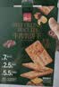 泓一牛肉馅酥脆饼干 肉松夹心薄脆饼干休闲零食品小吃下午茶点心405g 实拍图