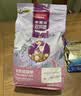 麦富迪猫粮 超肉粒冻干双拼奶糕离乳猫粮呵护免疫 冻干蛋奶2kg 实拍图