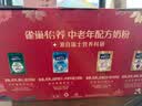 雀巢（Nestle）怡养益护因子中老年奶粉高钙900g*2中秋送礼添加益生菌成人奶粉 实拍图