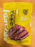 科尔沁风干牛肉干原味448g袋装散装称重肉干肉脯特产办公室休闲零食 实拍图