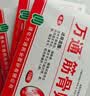 万通筋骨贴2盒20贴止痛膏贴颈椎病肩周炎腰肌劳损腰间盘突出类风湿 实拍图