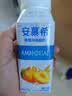 伊利安慕希黄桃燕麦风味酸奶200g*8盒*2箱 6月产 中秋礼品 礼盒装 实拍图
