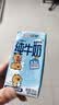三元小方白纯牛奶200ml*24盒 100%生牛乳 整箱送礼【丁禹兮同款】 实拍图