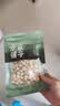 方家铺子湘潭磨皮通芯白莲子100g中大号 去芯白莲枸杞桂圆银耳羹配料干货 实拍图
