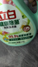 立白健康除菌天然洗衣液6斤手洗机洗15分钟快洗除螨抑菌祛味去渍 实拍图