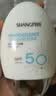 香蒲丽白胖子防晒霜60mlSPF50+美白防晒防水防汗军训PA++++ 实拍图