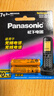 松下（Panasonic）充电电池7号七号2节镍氢电池话机电池适用无绳电话BK-4LDAW/2BC 实拍图
