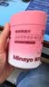 minayo美那有镁钾泡腾片男女运动后电解质补给中老年钾微沸饮品生酮饮食 【高效钾镁 远离肿态】 20片*1瓶 实拍图