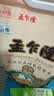 孟乍隆京觅【京东基地】乌汶府泰国茉莉香米 10斤 泰国大米当季新米 实拍图