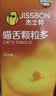 杰士邦避孕套带刺阴喵舌颗粒多四合一24只安全套套计生情趣用品情侣物品 实拍图