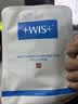 WIS水润面膜24片补水保湿抗皱紧舒缓修护自营玻尿酸护肤送女友礼物 实拍图