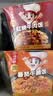 自嗨锅自热米饭煲仔饭自热锅方便速食户外组合装6盒1645g 实拍图