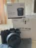 富士（FUJIFILM）XT30三代 XT30III 升级款套机 微单数码便携照相机  6KVlog视频摄影 七夕礼物 富士XT30 III 黑 单机身 (新品特惠) 官方标配【64G+肩带+机身等】 实拍图
