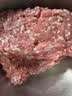 【24小时肉】240天黑猪刀切五花腿肉馅（肥瘦比约3:7)350g 实拍图
