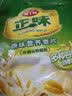 雅士利正味麦片原味牛奶高钙燕麦片即食早餐冲饮600g膳食纤维谷物营养 正味原味麦片1袋+牛奶高钙1袋 实拍图