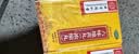 北京同仁堂 六味地黄丸 大蜜丸 9g*10丸  黑丸子 滋阴补肾 晕耳鸣腰膝酸软盗汗遗精 可搭配锁阳固精丸 实拍图