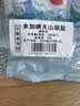 中盐 天山湖盐300g*3【未加碘 天然湖盐】 无碘盐 无抗结剂湖盐食用盐 实拍图