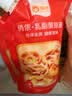 俏侬 蛋挞套装1.6kg 蛋挞皮30只+挞液500g*2 空气炸锅烤箱半成品 实拍图