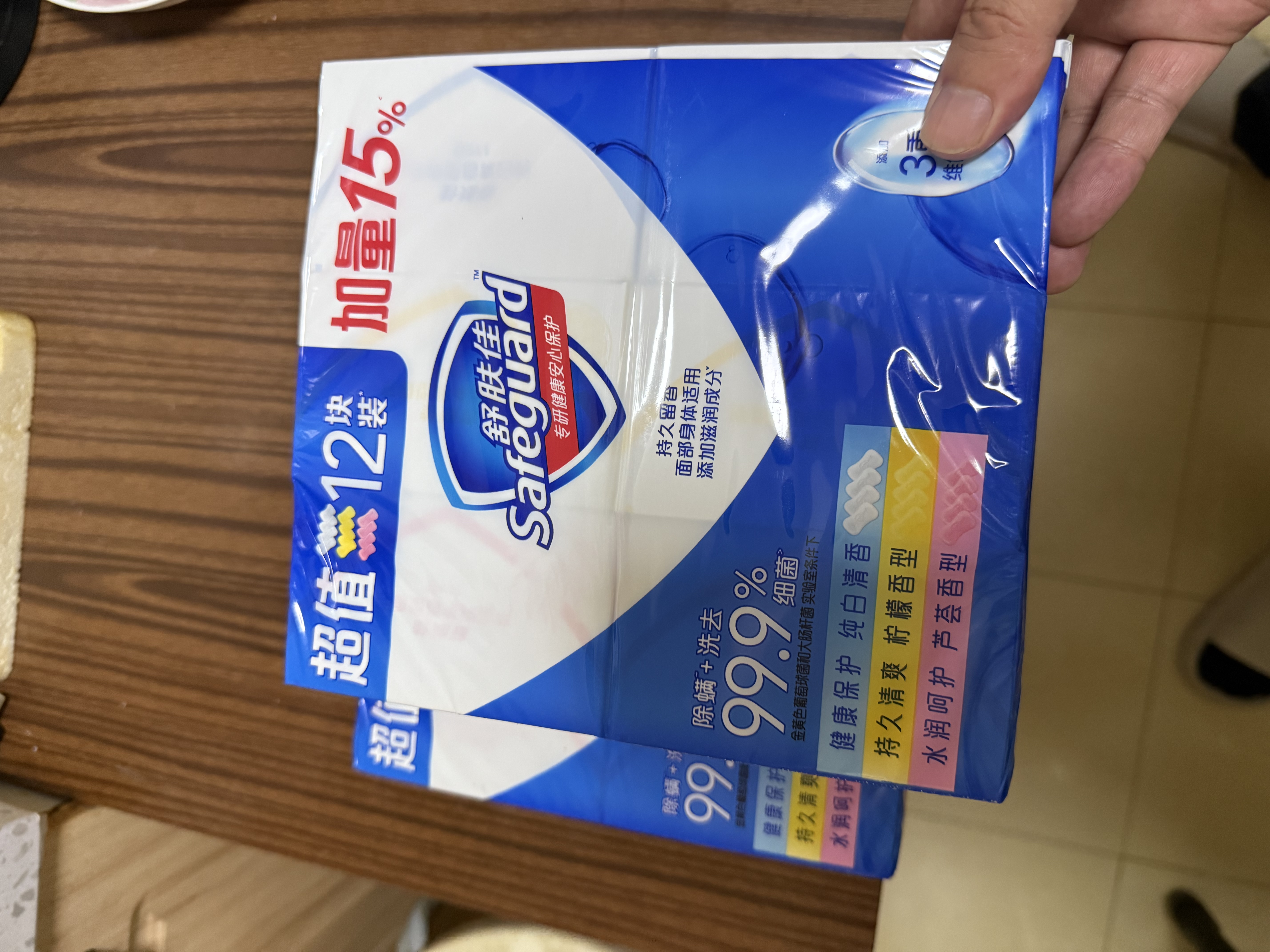 舒肤佳香皂115g*12块皂(纯白4+柠檬4+芦荟4)肥皂 99.9%除菌 除螨温和 实拍图