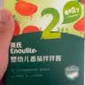 英氏婴幼儿番茄酱120g宝宝婴儿儿童辅食调味品拌饭酱小袋新疆番茄6月+ 实拍图
