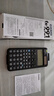 卡西欧（CASIO）fx-991CNCW科学函数计算器fx-991升级款大学生考研物化生竞赛考试学习专用黑色（新老品随机发货） 实拍图