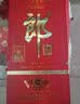 郎酒 红花郎10（第五代）酱香型白酒 53度 500mL*2瓶 双瓶装 中秋送礼 实拍图