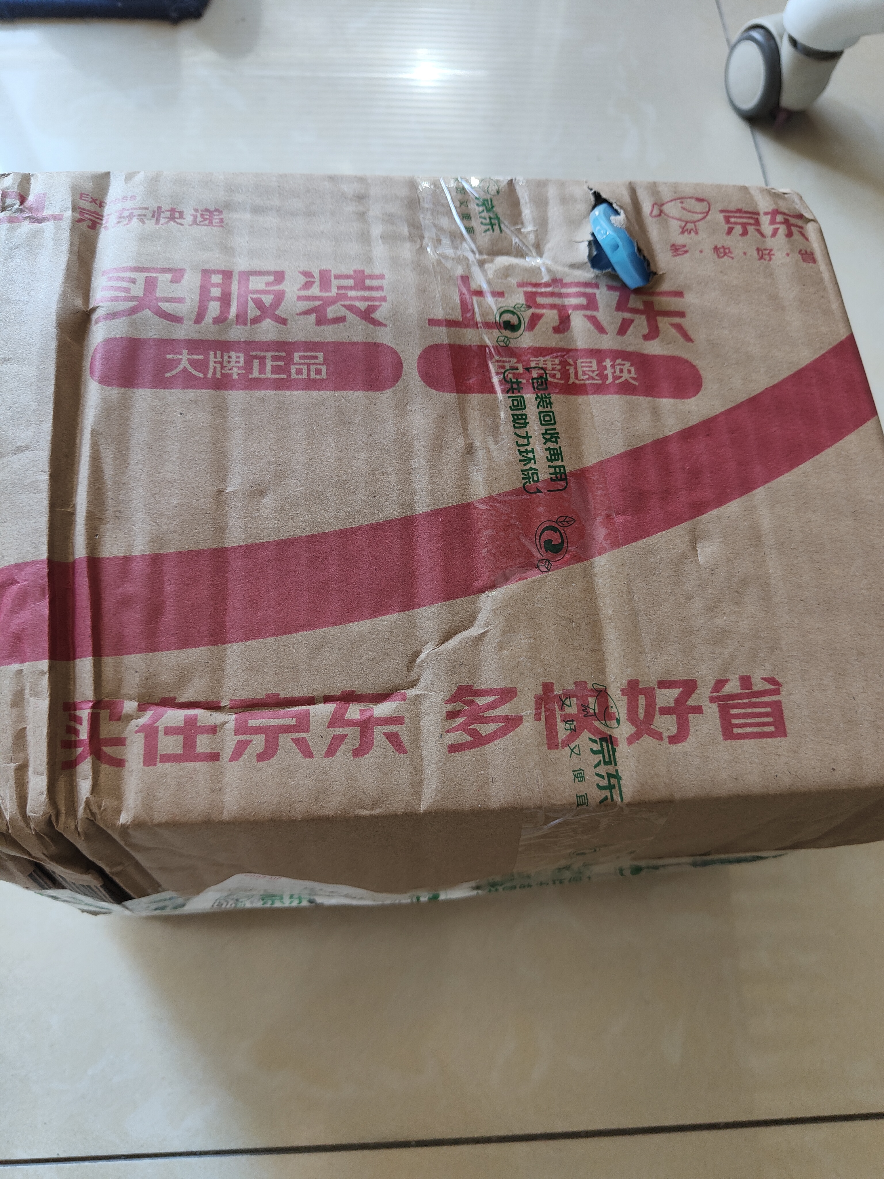 晨光（M&G）文具 红色按动0.5mm中性笔替芯 速干ST头学生考试水笔芯 双珠双倍顺滑办公签字笔芯 10支装2644C 实拍图