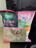 一号农场开袋即食意式风情沙拉150g*3混合蔬菜火锅食材轻食代餐源头直发 实拍图
