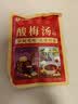 草木方 酸梅汤原料包650g 老北京酸梅汤大份量乌梅汤桂花酸梅粉清凉解腻 实拍图