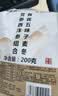 福东海黄芪麦冬五味子组合200克（添西洋参）补生脉茶包止汗双参元气茶 实拍图