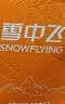 雪中飞羽绒马甲女26新款轻便保暖休闲运动秋羽绒马甲外套 宝石黑|8086 3XL /185/104A 实拍图
