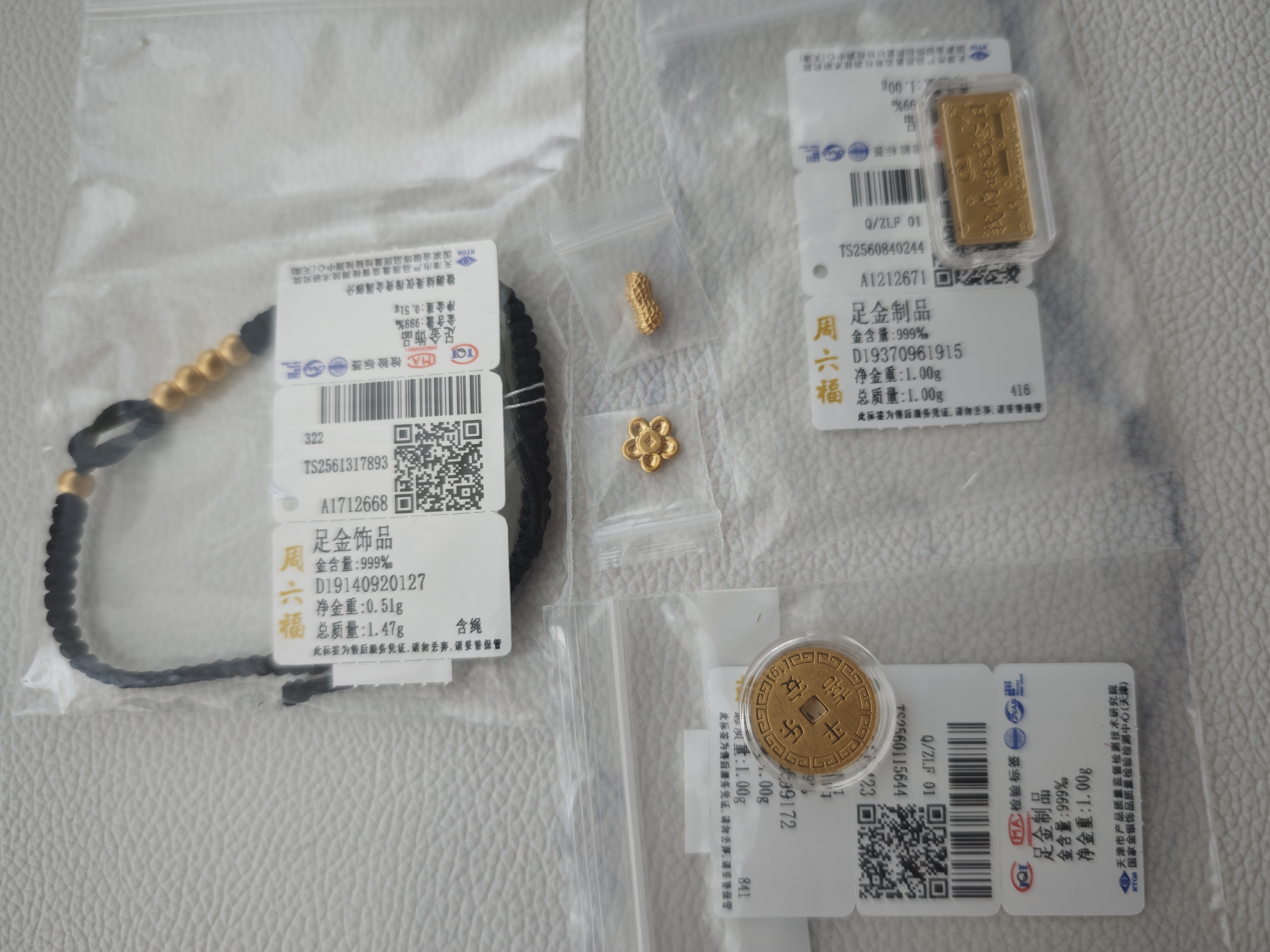周六福黄金999元宝金条小金豆爱心赏金玩咖投资金 计价 有钱花-1g 实拍图