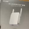 普联（TP-LINK）AC1200双频wifi放大器 Wi-Fi无线信号扩展器 中继器 路由器信号无线网络增强器  TL-WDA6332RE 实拍图