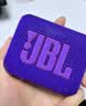 JBL GO4 音乐金砖四代 蓝牙音箱 户外便携音箱 手机电脑音响  爬山徒步骑行推荐  开学礼物  烟影紫 实拍图