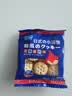 【日式小圆饼】北海道风味海盐小圆饼10g/包网红零食烘焙饼干 【*回购款】40包（整箱） 实拍图
