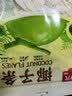 春光食品 海南特产 椰香薄饼150g 薄脆椰子饼干 休闲零食 独立小包装 实拍图