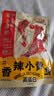 三只松鼠香酥小黄鱼香辣味96g/袋 小鱼仔鱼干肉食海味零食即食海鲜无污染 实拍图