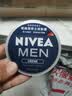 妮维雅（NIVEA）男士润肤霜150ml 清爽不油腻干皮保湿面霜护肤品生日礼物送男友 实拍图