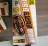 四只猫咖啡云南白芸豆左旋肉碱黑咖啡 0蔗糖 0脂肪30条/盒*2+10条/盒*2 80条 实拍图