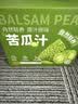 养益君苦瓜汁水饮料无添加剂果蔬汁无蔗糖饮品100ml*10袋 实拍图