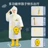牧萌儿童雨衣男童女童防水全身雨披幼儿园小学生雨具 黄色小黄鸭 S 实拍图